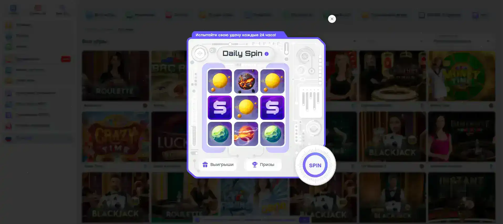 Бонусы и акции в казино Orca 88